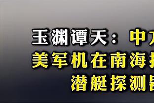 重回胜轨之战！联赛各自惨败后，曼联vs拜仁，谁能拿谁出气？